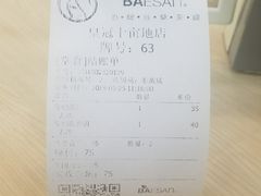 -813芭依珊 BAESAn(皇冠十畝地店)