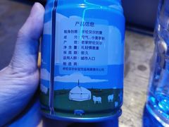 -很久以前羊肉串(打浦路店)