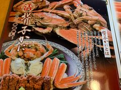 -蟹道乐(道顿堀本店)