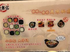 -哥老官重庆美蛙鱼头(五角场合生汇店)