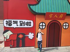 -横店影视城明清宫苑园区
