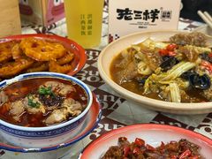 -老三样·旧食新味(船山路店)