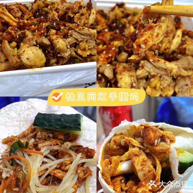 杭州  临平【快餐外卖合集】十八图带你吃遍杭州[胜利]