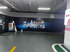 -蓝天射箭馆·专业射箭运动(诚丰广场店)