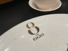 -8餐厅(新葡京酒店)