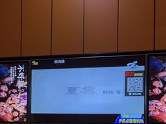 -星聚会KTV(苏州尹山湖歌林公园店)