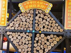 -炭舍干锅·烤鱼(扬名广场店)