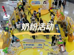 -万达广场(北京槐房店)