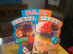 -蜜雪冰城(南关正街店)