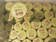 -年记·兴顺斋 牛街清真熟食小吃店