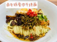 -虎子面粉馆(五一东村店)