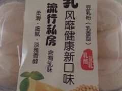 -米洛克欧洲蛋糕(西南路店)