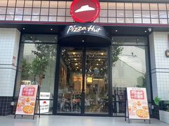 -必胜客(大宁路店)