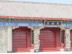 -天津妈祖文化园