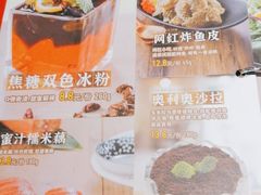 -鱼酷活鱼烤鱼(沈阳大悦城店)