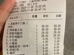 -韩宫宴烤肉·料理(大宁国际店)