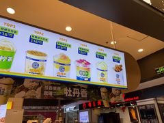 -桂桂茶(滨江百联店)