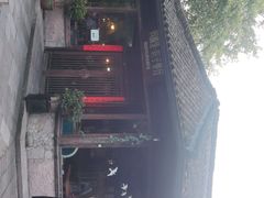 -院子餐厅·大锅菜·老杭帮(桥西直街店)