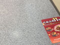-遇见小面(东方宝泰店)