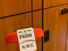 -水悦汇