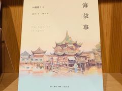 -新华文创·光的空间