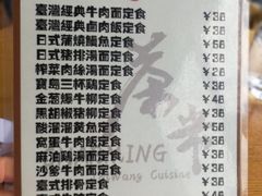 菜单-茶米烧腊茶餐厅(石龙店)