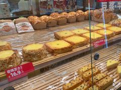 -味多美蛋糕(阜成门店)