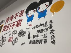 -路边摊胡同里(星城商厦店)