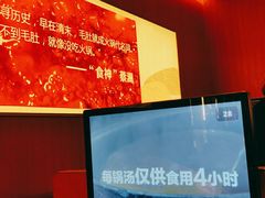 -巴奴毛肚火锅(二七万达店)