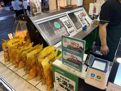 -但家香酥鸭(花溪民主路店)