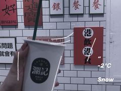 -明日世界电玩城(之心城店)