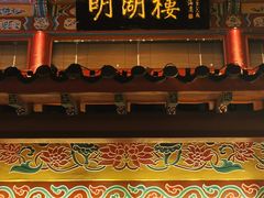 -明湖楼·经典鲁菜山东海鲜(大明湖店)