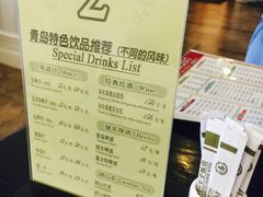 菜单-栈桥王子饭店-风味餐厅