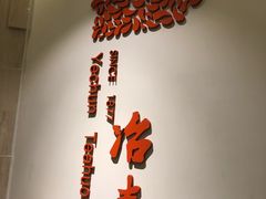 -冶春茶社(星汉大厦店)