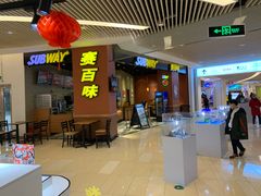 -SUBWAY赛百味(高新绿宝店)