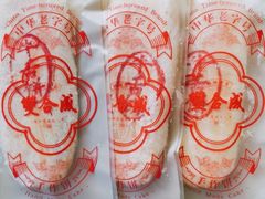 -双合成(东岗路店)