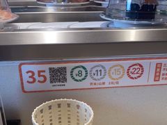 -新一番三文鱼寿司(红城湖店)