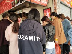 -小朱麻辣串(益民街店)