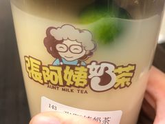 -张阿姨奶茶(湖西路店)