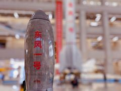 -中国人民革命军事博物馆
