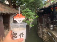 -绍兴鲁迅故里·沈园景区