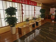 -汤泉良子(金源店)