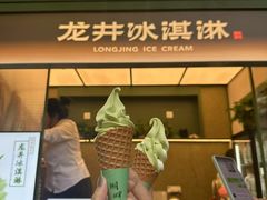 -湖畔居茶楼(湖滨店)