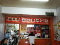 -老陕西面馆(恒茂商业广场店)