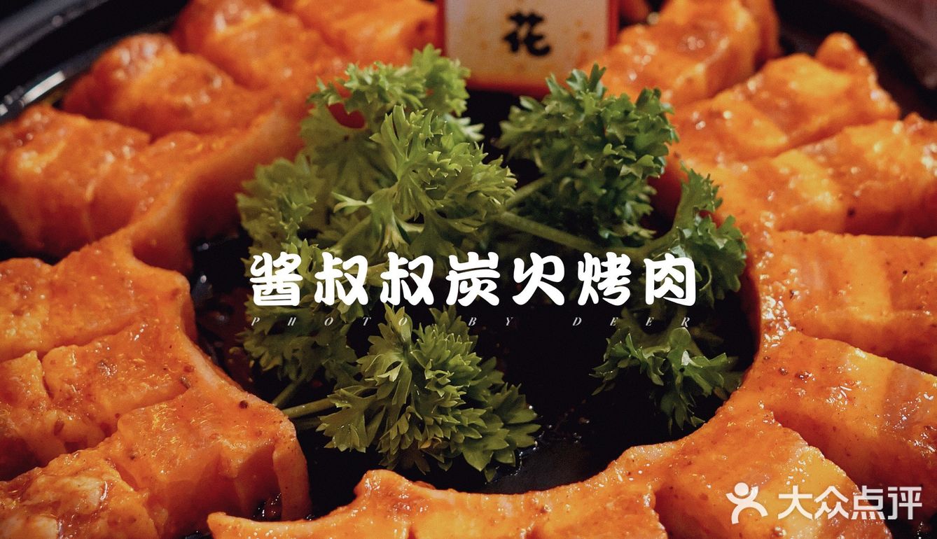 这家烤肉绝了！包烤肉的竟然是用西餐沙拉的生菜🥬‼️[强]
