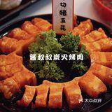 这家烤肉绝了！包烤肉的竟然是用西餐沙拉的生菜🥬‼️[强]
