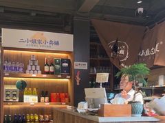 -周家二小姐的菜(西津渡店)