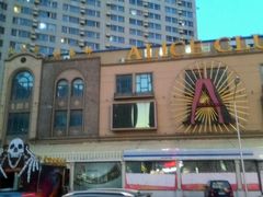 -ACE CLUB(大连民主广场店)