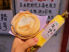 -高老太奶油小攀(新建南路店)