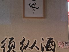 -烤满分·东北烧烤(首经贸店)